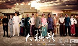 大秧歌电视剧,烽火岁月里的家国情怀