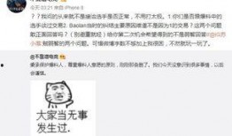 王女士吃瓜最新事件爆料,揭秘娱乐圈惊人内幕