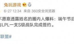 吃瓜爆料风水大师说,吃瓜爆料中的风水大师之谜